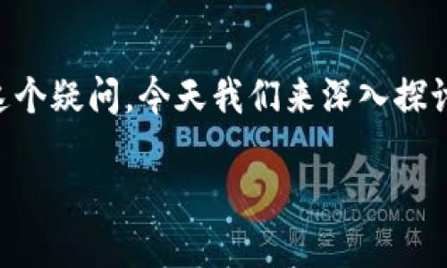 区块链钱包里面怎么卖币是许多希望投资加密货币用户关注的话题。带着这个疑问，今天我们来深入探讨一下如何在区块链钱包中进行币的出售操作，并为您提供实用信息和指导。

区块链钱包里如何出售加密货币？