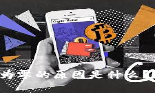 : TP钱包资产显示为零的原因是什么？如何解决这个问题？