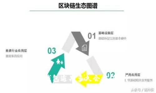 数字钱包逾期多久会被催收？