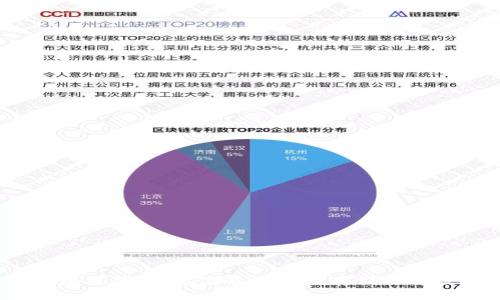 最新发布的区块链钱包，你准备好安全存储你的数字资产了吗？
