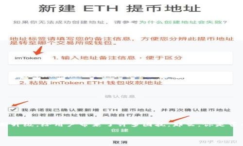 数字钱包网络诈骗电话是一个日益受到关注的话题,随着数字支付的普及,骗局也不断升级,给用户带来了许多困扰。那么,你是否也曾接到过这样的电话?在这个信息泛滥的时代,如何才能保护好自己的数字资产呢?
如何辨别数字钱包网络诈骗电话?