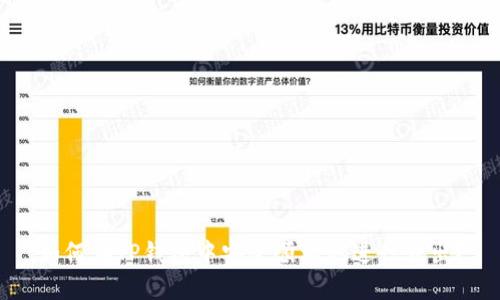 如何在TP钱包中安全顺利地进行转出?