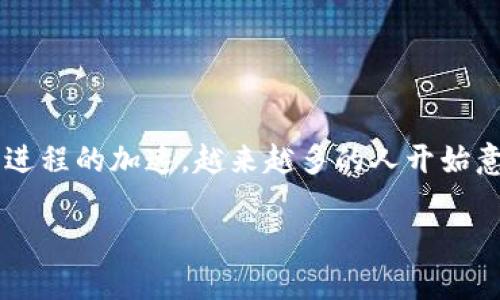 微信钱包数字隐藏关闭是一个用户常常关注的问题，因为它直接关系到我们在使用微信时的安全和隐私。最近，随着各类支付方式的普及和数字化进程的加速，越来越多的人开始意识到保护个人信息的重要性。我们在这篇文章中，将详细探讨这一问题，并为大家提供一些解决方案和技巧，帮助大家更好地管理自己的数字财务。

如何关闭微信钱包的数字隐藏功能，从而保护你的财务隐私？