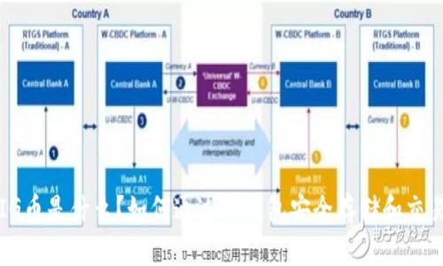 PIG币是什么?如何通过TP钱包安全存储和交易?