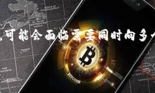 数字钱包批量转账已经成为了现代金融交易中一个越来越重要的话题,尤其是在数字货币和电子支付日趋普及的今天。许多用户在进行交易时,特别是企业或个体经营者,可能会面临需要同时向多个收款人进行转账的需求。那么,大家可能会问:“什么数字钱包可以支持批量转账呢?”在这篇文章中,我们将深入探讨这个问题,并为你推荐一些值得信赖的数字钱包选项。
什么数字钱包可以批量转账?