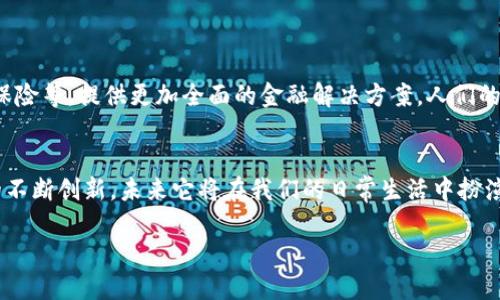 邮政数字钱包是一种新型的电子支付工具，主要由邮政部门推出，旨在为用户提供便利的金融服务。你可能会问，这个数字钱包到底是什么呢？它又是如何运作的？让我们一起深入探讨这个前沿的概念。

什么是邮政数字钱包？
邮政数字钱包是一种以邮政服务为基础的电子支付和金融管理工具。用户可以通过这款钱包进行资金的存储、转账、消费等多种金融活动。可以把它理解为一个集中管理个人财务的小助手，可以让你在日常生活中更便利地处理各种金钱事务。这种数字钱包通常会和手机应用程序或微信公众号结合使用，用户只需简单几步便可完成注册与使用。

邮政数字钱包的基本功能
邮政数字钱包提供了许多实用的功能，下面我们来一一介绍一下：
ul
    li余额管理：用户可以随时查看数字钱包的余额，了解自己的资金状况。/li
    li在线支付：通过扫描二维码或输入对方账户信息，用户可以方便地完成购物支付。/li
    li转账服务：无论是给朋友借钱，还是给家人转账都能轻松完成。/li
    li账单支付：用户能够通过数字钱包进行水电费、话费等日常账单的支付。/li
    li优惠活动：邮政数字钱包常常会推出各种优惠和折扣活动，用户在消费时可以享受额外的优惠。/li
/ul

邮政数字钱包的优势
接下来，咱们聊聊邮政数字钱包的几个显著优势：
ul
    li安全性：邮政部门作为国家的邮政服务机构，在用户资金安全上有着较高的保障，采用了多重加密技术来保护用户信息。/li
    li便捷性：通过手机、平板等移动设备，用户随时随地都能进行财务操作，无需到实体银行排队。/li
    li多功能性：集成了多种金融服务，用户可在一个平台完成多项事务，省去了切换不同应用的繁琐。/li
    li成本低：相较于传统银行转账的手续费，邮政数字钱包的转账费用相对较低，尤其是对于小额转账。/li
/ul

如何使用邮政数字钱包？
刚接触邮政数字钱包的朋友，可能会对如何使用感到有些疑惑，其实它的使用方法非常简单。以下是一步步的指南：
ol
    li下载并注册：首先，用户可根据操作系统的不同，下载邮政数字钱包的APP，然后根据提示创建账户，填写个人信息并设置密码。/li
    li绑定银行卡：在完成注册后，用户还需要绑定自己的银行卡，以便后续资金的存取。/li
    li充值：用户可以通过绑定的银行卡将资金充值到数字钱包中，以便进行消费和转账。/li
    li使用：充值完成后，用户就可以开始使用，例如进行在线购物、支付账单、转账等。/li
/ol

邮政数字钱包的使用场景
那么，邮政数字钱包可以在哪些场合发挥作用呢？来看一些实际的应用场景：
ul
    li网购支付：在网上购物时，用户可以使用邮政数字钱包的账户直接完成支付，既方便又快捷。/li
    li亲友转账：无论是借钱还是分摊账单，转账功能可以大大简化过程，用户只需知道对方的账户信息即可。/li
    li线下消费：很多商家已开始支持二维码支付，顾客只需通过邮政数字钱包扫码即可完成支付，无需现金或刷卡。/li
    li理财管理：除了支付，用户还可以通过邮政数字钱包选择一些简单的投资理财产品，实现资金增值。/li
/ul

邮政数字钱包的未来
随着科技的发展和移动支付的普及，数字钱包的使用正在逐渐成为一种趋势。在未来，邮政数字钱包有可能会将更多的金融服务整合进来，例如贷款、保险等，提供更加全面的金融解决方案。人们的生活方式也会因此而改变，传统的现金交易将会越来越少，而通过数字钱包进行电子支付则会越来越普及。

结语
综上所述，邮政数字钱包是一种新兴的电子支付工具，它以便捷、安全的特性满足了现代用户的金融需求。随着人们对数字钱包的逐渐熟悉以及技术的不断创新，未来它将在我们的日常生活中扮演更加重要的角色。建议大家可以提前体验一下这项服务，或许会给你的生活带来意想不到的便利。

什么是邮政数字钱包？如何使用和管理？
