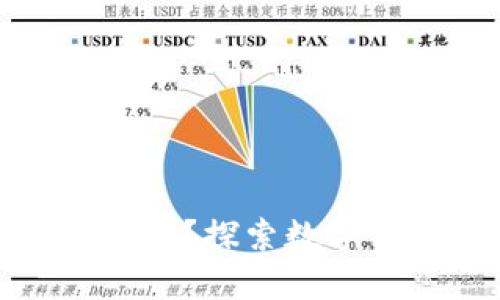 数字钱包能在线支付吗?探索数字钱包的便利与安全性